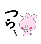 声が大きいピンクうさぎ（個別スタンプ：14）
