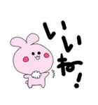 声が大きいピンクうさぎ（個別スタンプ：15）