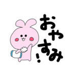 声が大きいピンクうさぎ（個別スタンプ：16）