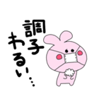 声が大きいピンクうさぎ（個別スタンプ：19）
