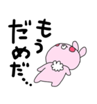 声が大きいピンクうさぎ（個別スタンプ：20）