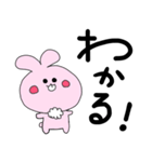 声が大きいピンクうさぎ（個別スタンプ：21）