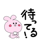 声が大きいピンクうさぎ（個別スタンプ：22）