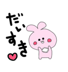 声が大きいピンクうさぎ（個別スタンプ：23）