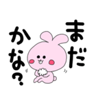 声が大きいピンクうさぎ（個別スタンプ：25）