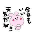 声が大きいピンクうさぎ（個別スタンプ：26）