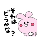 声が大きいピンクうさぎ（個別スタンプ：28）