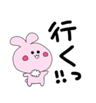 声が大きいピンクうさぎ（個別スタンプ：29）