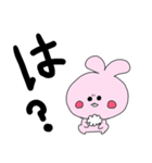 声が大きいピンクうさぎ（個別スタンプ：30）