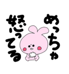 声が大きいピンクうさぎ（個別スタンプ：31）