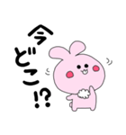 声が大きいピンクうさぎ（個別スタンプ：32）