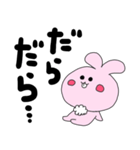 声が大きいピンクうさぎ（個別スタンプ：33）
