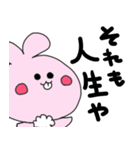 声が大きいピンクうさぎ（個別スタンプ：35）