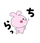 声が大きいピンクうさぎ（個別スタンプ：37）
