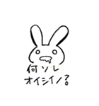 しろうさびより。（個別スタンプ：9）