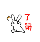 しろうさびより。（個別スタンプ：13）