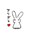しろうさびより。（個別スタンプ：19）
