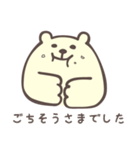 shiro-kumaさん（個別スタンプ：1）