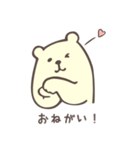 shiro-kumaさん（個別スタンプ：4）