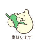 shiro-kumaさん（個別スタンプ：10）