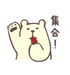 shiro-kumaさん（個別スタンプ：12）