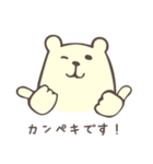 shiro-kumaさん（個別スタンプ：17）