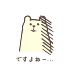 shiro-kumaさん（個別スタンプ：28）