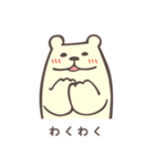 shiro-kumaさん（個別スタンプ：29）