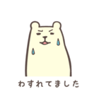 shiro-kumaさん（個別スタンプ：31）