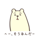 shiro-kumaさん（個別スタンプ：34）