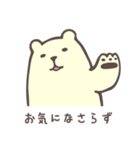 shiro-kumaさん（個別スタンプ：37）