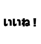 シンプル文字(モノトーン)（個別スタンプ：2）