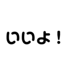 シンプル文字(モノトーン)（個別スタンプ：5）