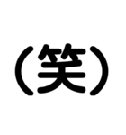 シンプル文字(モノトーン)（個別スタンプ：6）