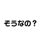 シンプル文字(モノトーン)（個別スタンプ：13）