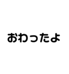 シンプル文字(モノトーン)（個別スタンプ：14）