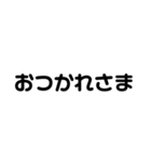 シンプル文字(モノトーン)（個別スタンプ：15）