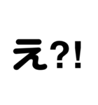 シンプル文字(モノトーン)（個別スタンプ：16）