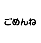 シンプル文字(モノトーン)（個別スタンプ：17）