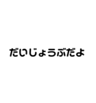 シンプル文字(モノトーン)（個別スタンプ：19）