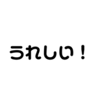シンプル文字(モノトーン)（個別スタンプ：20）