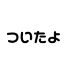 シンプル文字(モノトーン)（個別スタンプ：22）