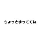 シンプル文字(モノトーン)（個別スタンプ：23）