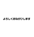 シンプル文字(モノトーン)（個別スタンプ：25）
