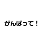 シンプル文字(モノトーン)（個別スタンプ：26）