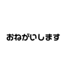 シンプル文字(モノトーン)（個別スタンプ：27）