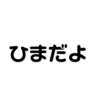 シンプル文字(モノトーン)（個別スタンプ：29）
