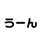 シンプル文字(モノトーン)（個別スタンプ：31）