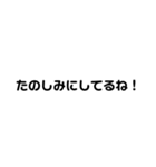 シンプル文字(モノトーン)（個別スタンプ：32）