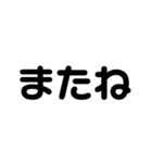 シンプル文字(モノトーン)（個別スタンプ：34）